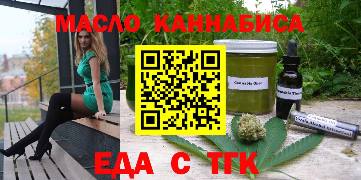 АМФ   ГАШ  Кузнецк  Меф   ГАШ  Вход с VPN  Марихуана  КОКАИН 