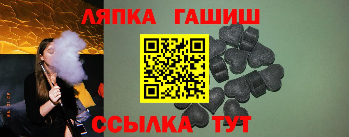 Гашиш VHQ  Вход с VPN  Кузнецк 