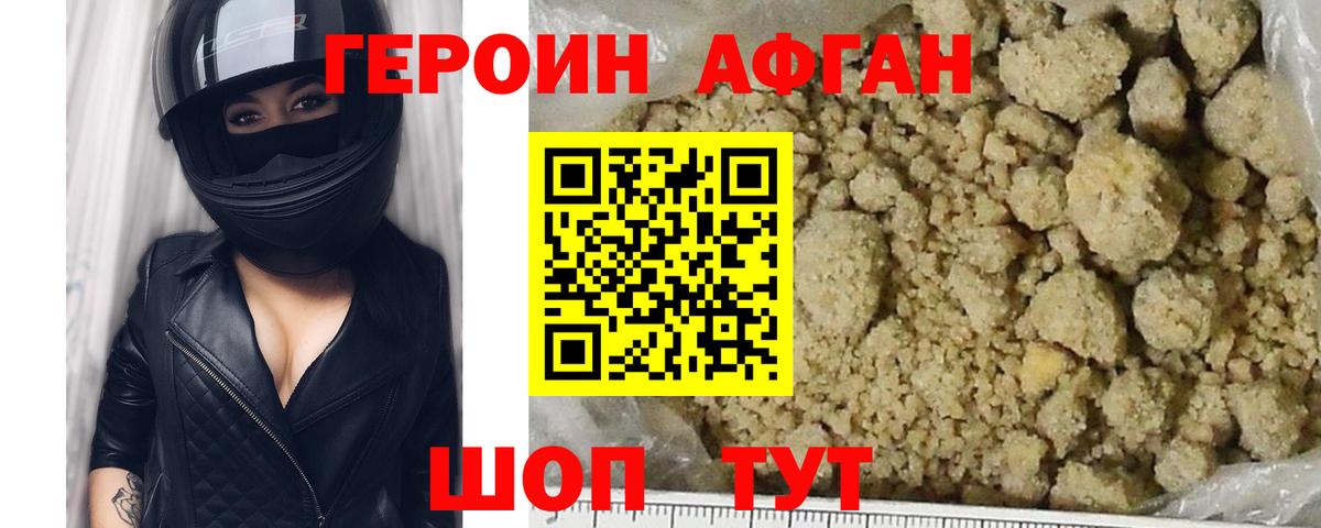 Гашиш Кузнецк