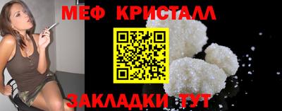 марки nbome Донецк