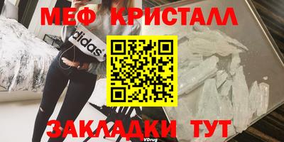 стаф Дубна