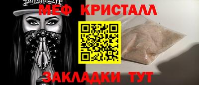 марки nbome Донецк