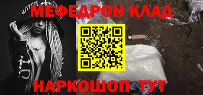 марки nbome Донецк