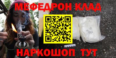 амф Донской