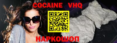 таблы Жуковский
