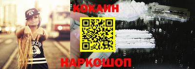 амф Донской