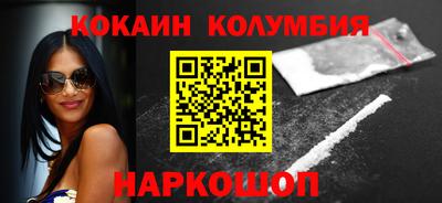 марки nbome Донецк