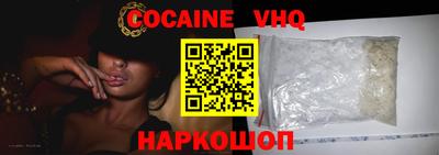 марки nbome Донецк