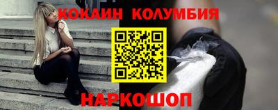 дживик Заволжье