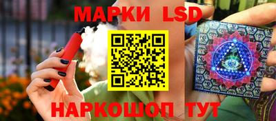 марки nbome Донецк