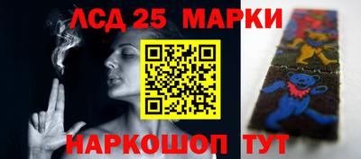 амф Донской