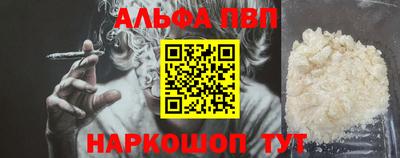 марки nbome Донецк