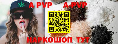 марки nbome Донецк