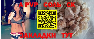 марки nbome Донецк