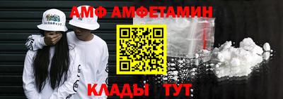 таблы Жуковский
