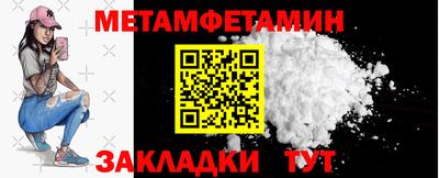 марки nbome Донецк