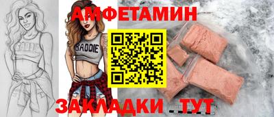 амф Донской