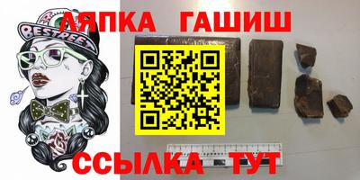 дживик Заволжье