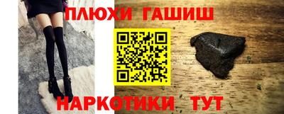марки nbome Донецк