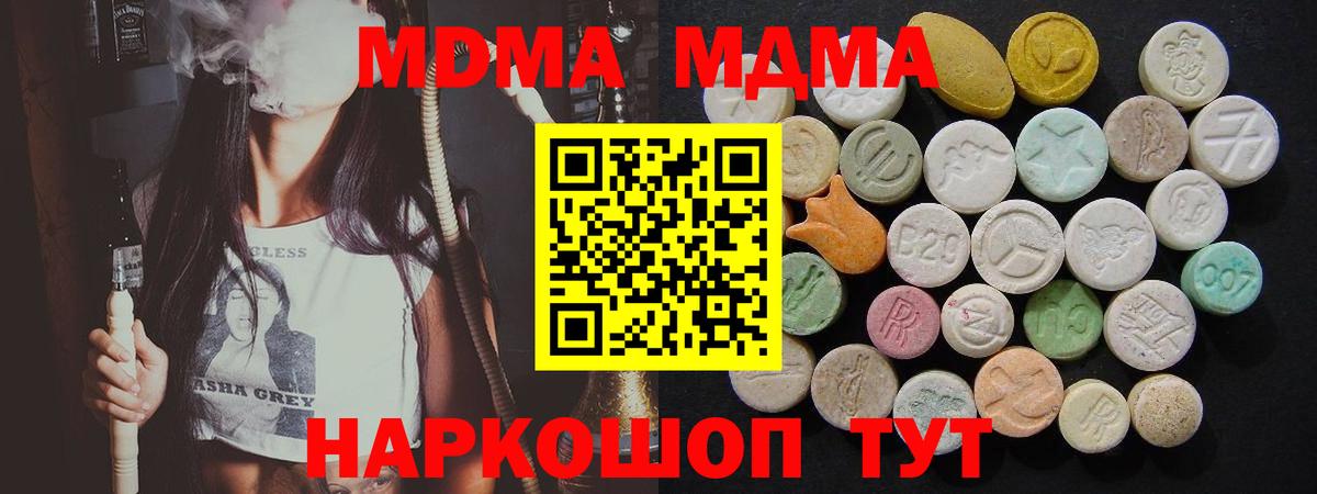 МДМА VHQ Кузнецк