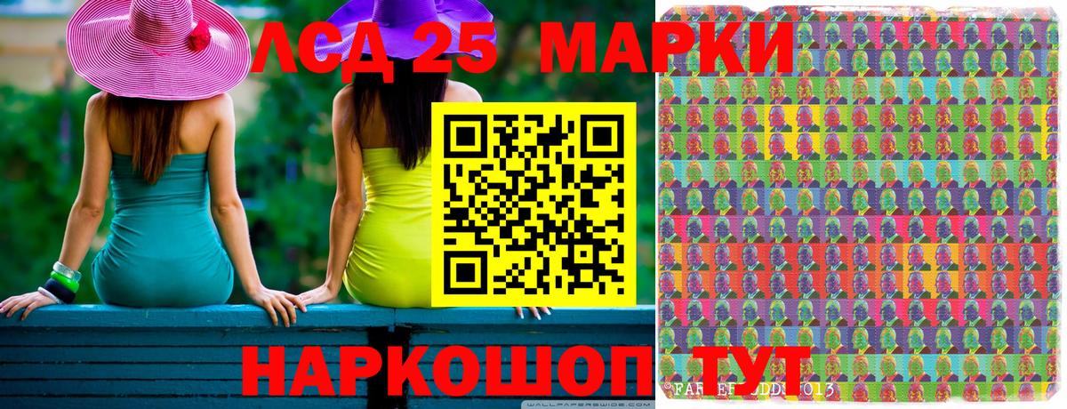 Кузнецк  Марки NBOMe 1,5мг  Вход с VPN  Марки NBOMe 1,5мг 