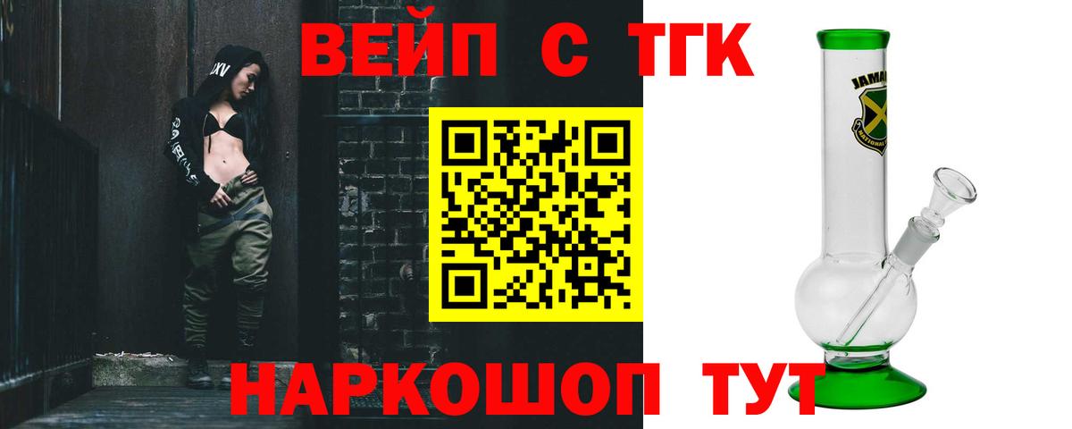 Кузнецк  цена наркотик  Вход с VPN  Дистиллят ТГК THC oil  ТГК концентрат 