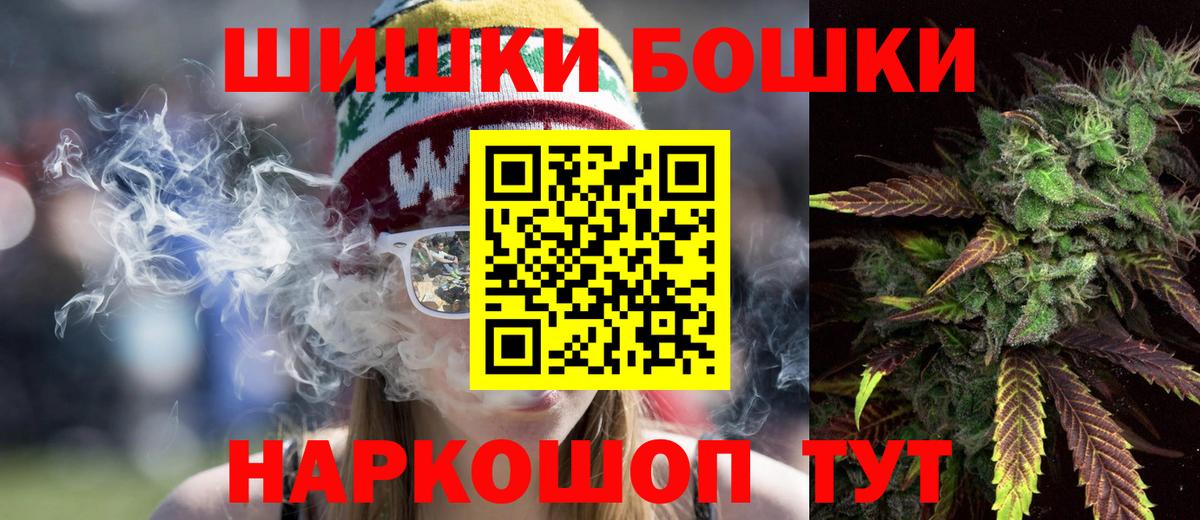 Канабис семена Кузнецк